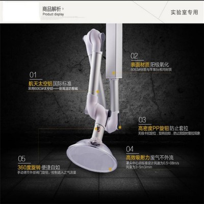 酷维 吸风罩 pp万向抽气罩 实验室排气罩图6
