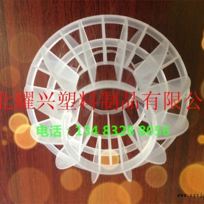 pp空心球50mm厂家 空心球规格 空心球价格 **环保空心球图1