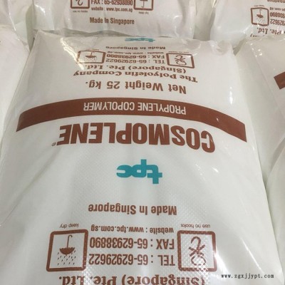 PP新加坡聚烯烃AV161共聚物高抗冲低流动玩具容器塑料桶家具注塑 聚烯烃树脂