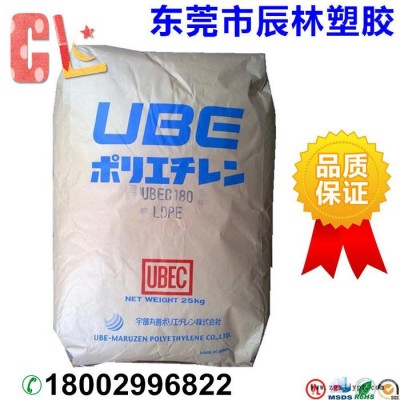 EVA 日本宇部 V218 VA含量18% 发泡级EVA 透明级 高韧性 EVA塑胶原料 EVA V218图1