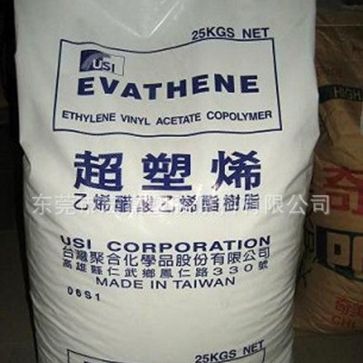 优价 发泡 吹塑级 EVA/台湾聚合/UE630图1
