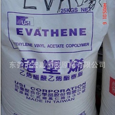 优价 发泡 吹塑级 EVA/台湾聚合/UE630图2