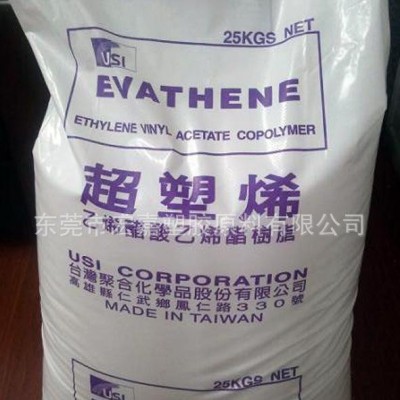 优价 发泡 吹塑级 EVA/台湾聚合/UE630图3