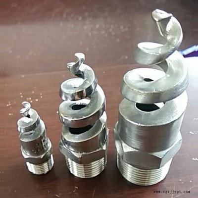 华润喷头 螺旋喷头  PP螺旋喷头图3