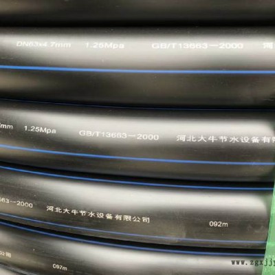 怡丰   河北农业灌溉管生产 PP农田灌溉管 PE农业灌溉管生产图2