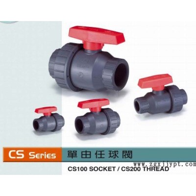 热门供应_协羽_单油任球阀 各种CPVC阀门品种规格齐全图3