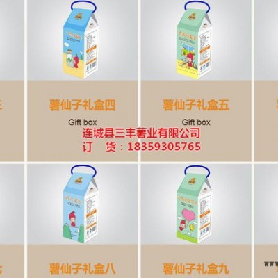 ∑贵阳红薯干在哪批发┚18359305765*三丰coc系列图3