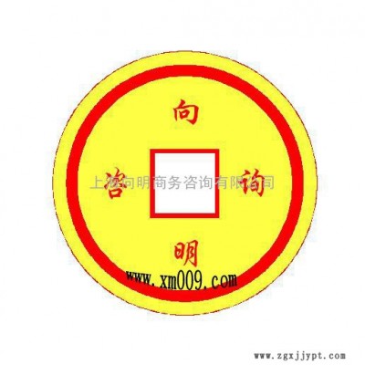 技术咨询COC验厂BSCI验厂图2