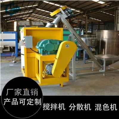 台宝混合拌料机ASA料搅拌机卧式搅拌机售后有保障塑料搅拌机图3