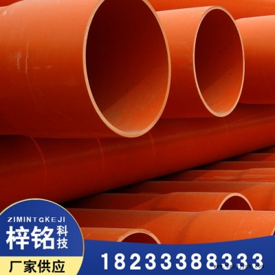 廊坊梓铭cpvc电力管110埋地电缆保护管cpvc电力管200PVC-C高压电力管
