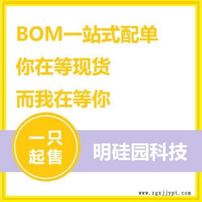 MLX90248ESE-EBA-000-RE明硅园 一级代理 原装