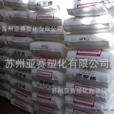 PP-R管专用料PP 李长荣化工(福聚) 7011低温耐冲击图3