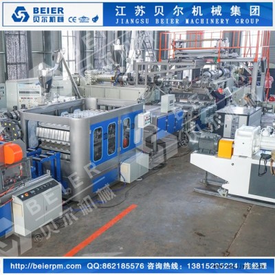 江苏贝尔机械-ASA+PVC玻纤增强合成树脂瓦机器设备