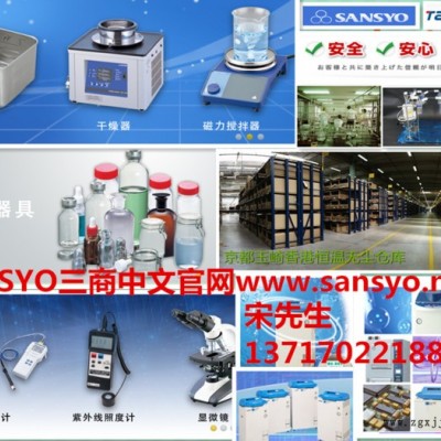 SANSYO三商，石油类试验用温度计COC-32图4