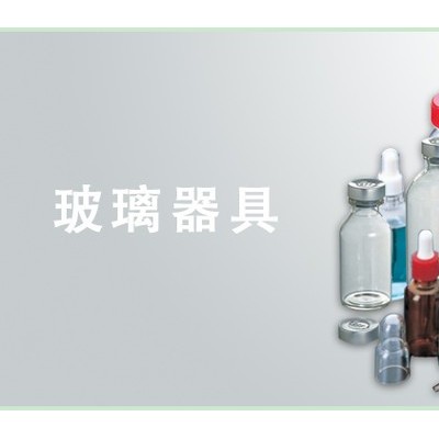 SANSYO三商，石油类试验用温度计COC-32图7
