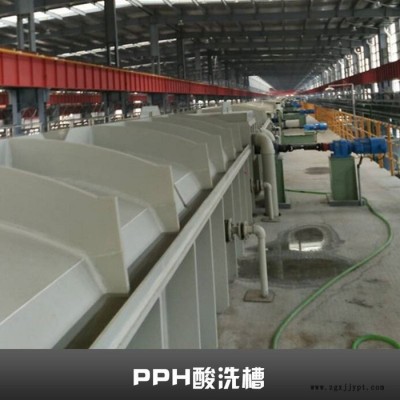 恒力达 ** PP酸洗槽 混凝土搅拌站运输槽  水洗槽 酸洗槽 化工储运容器可定做 **图5