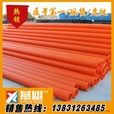 保定mpp电力管 mpp电力管价格  cpvc高压电力管图2
