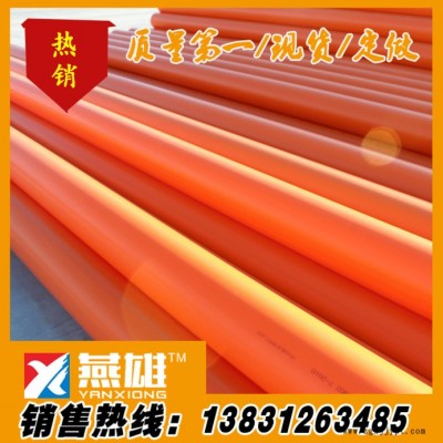 保定mpp电力管 mpp电力管价格  cpvc高压电力管图3