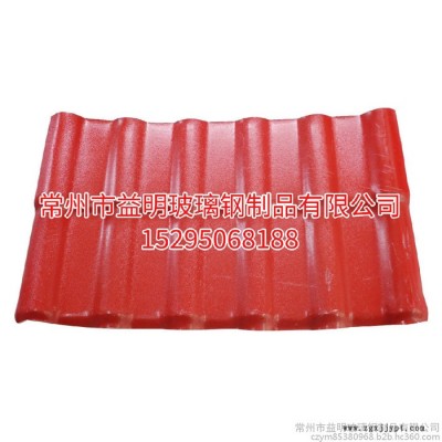 江苏ASA合成树脂瓦厂家 批发价直销