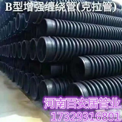 周口cpvc电力管** mpp电力管厂家图7
