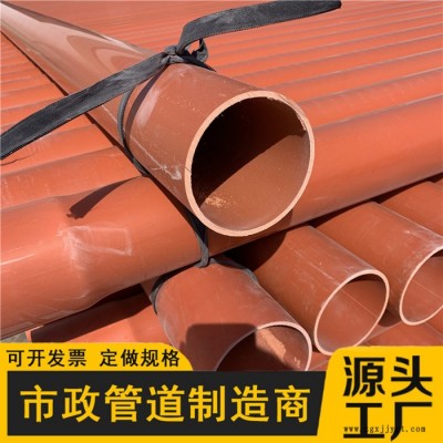 雄县鼎航cpvc电力管110电缆保护套管穿线管实壁非开挖直埋管cpvc电力管200图8