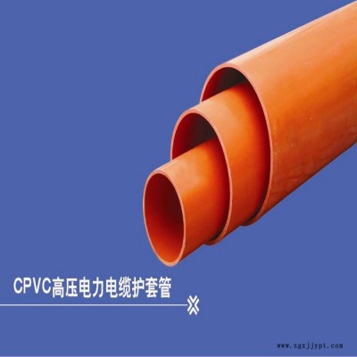 **】福派安 CPVC管 质量上乘 品质有保证 价格公道图4