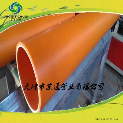 CPVC电力管/PVC电力保护管/PVC电力套管.图3