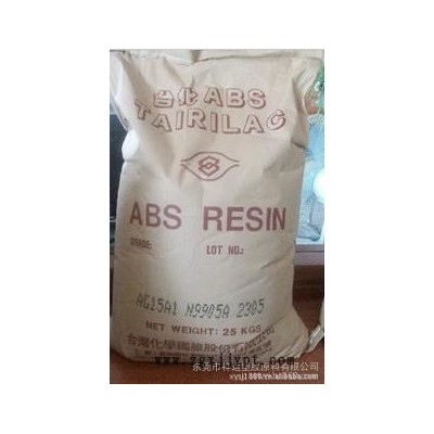 供应供应塑胶原料ABS AG15AS BK 台湾台化塑胶原料ASA图1