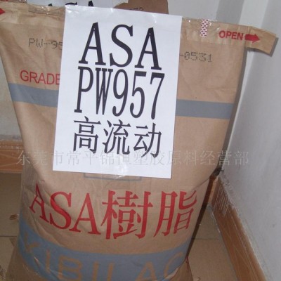 ASA  PW-957 高流动耐侯级