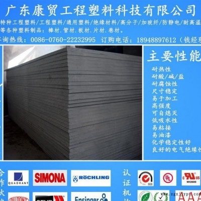 进口灰色CPVC棒，耐酸碱/腐蚀CPVC棒 德国塑料棒图2