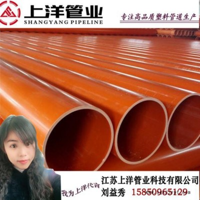 泰州供应cpvc电缆保护管 cpvc电力管价格 生产cpvc电力管50 75 110 160 200  江苏上洋管业图3