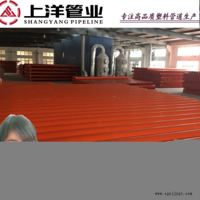 泰州供应cpvc电缆保护管 cpvc电力管价格 生产cpvc电力管50 75 110 160 200  江苏上洋管业图4