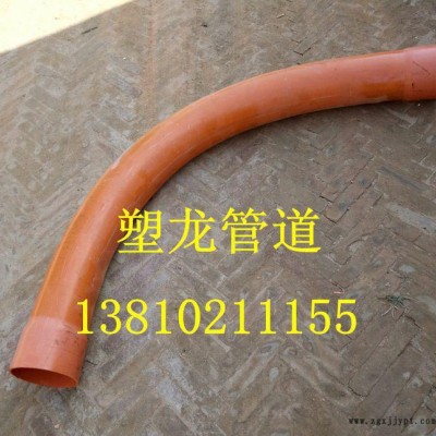 生产加工CPVC电力管弧度大弯 PVC电力管材 90°大弯头 cpvc电力管