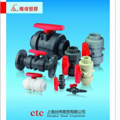 供应CSCUPVC/CPVC/PPH管道阀图3