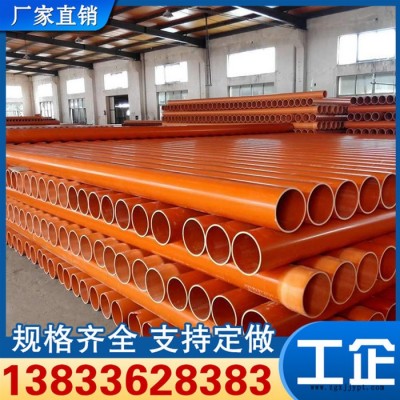 cpvc电力管厂家现货 可定做cpvc开挖管价格优惠 cpvc直埋管供应图7