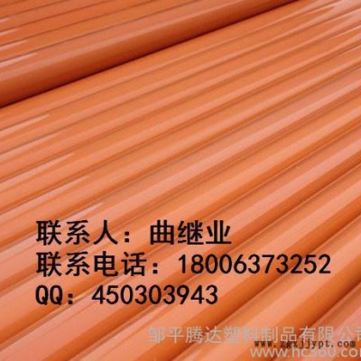 供应腾达DN160山东**CPVC高压电力管图3