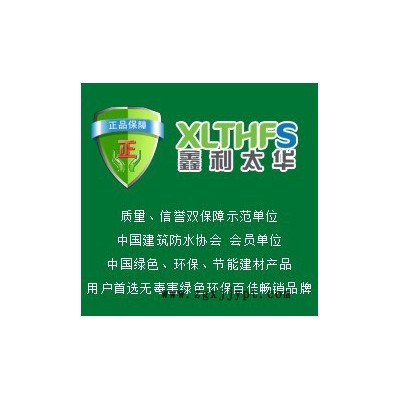 鑫利太华  EVA 防水板  各种排水板 质美价优图3