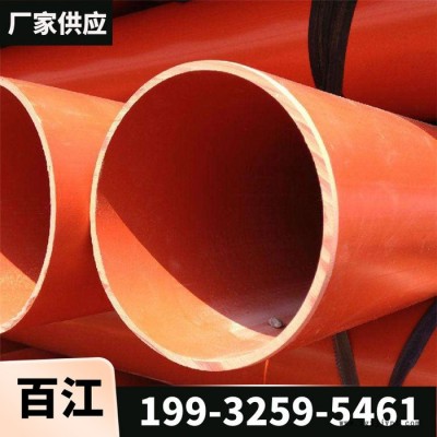 河北厂家 电力管VCPC 橘红色穿线管 CPVC电力管110 规格多样图2
