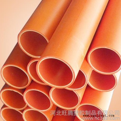 CPVC高压电力电缆保护管   CPVC电力管**供应商图2
