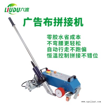 郑州六渡TOP-3400CPVC雨棚焊接机，卡车篷布焊接机厂家图3