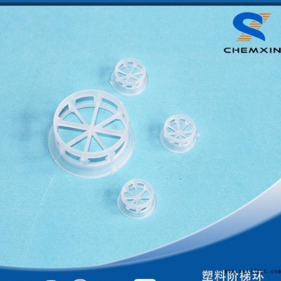 塑料填料 CPVC填料 UPVC阶梯环 CPVC阶梯环(Cascade ring)图3