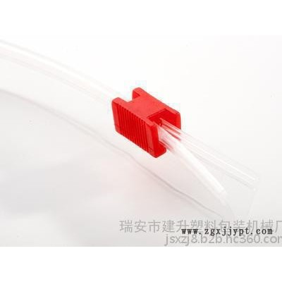 **EVA凹凸扣10mm稳定耐用柔顺食品文具包装袋用封口凹凸扣图1