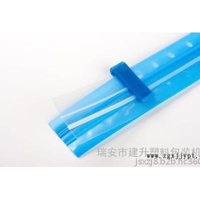 **EVA凹凸扣10mm稳定耐用柔顺食品文具包装袋用封口凹凸扣图3