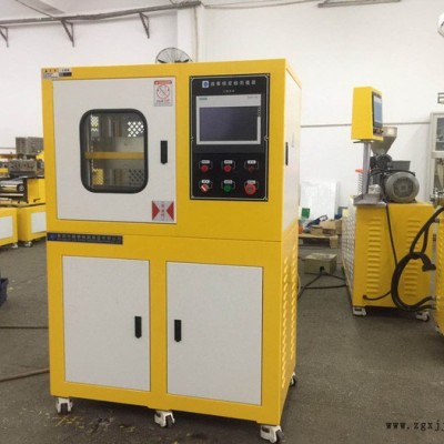 厂家研发XH-406B-30-300电动液压硫化机 橡胶硫化成型机 EVA发泡模具硫化机图5