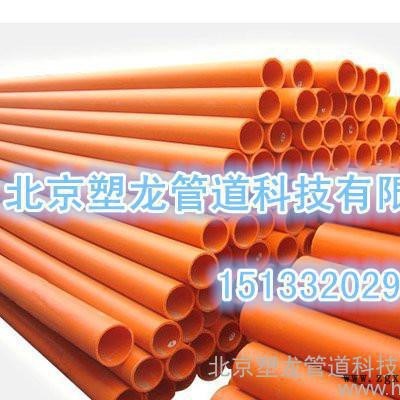 CPVC电力管生产/北京塑龙供应CPVC电力管/CPVC电力管标CPVC电力管销售图3