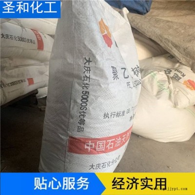 CPVC过二**钾 涂料级 PVC胶水 防火涂料用过二**钾 20公斤/包 国标现货图3