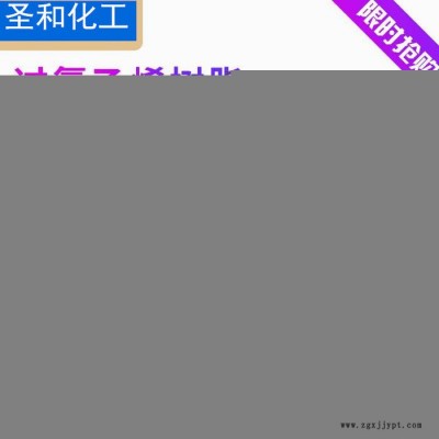 CPVC过二**钾 涂料级 PVC胶水 防火涂料用过二**钾 20公斤/包 国标现货图2