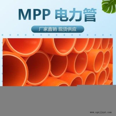 160MPP电力管CPVC电缆排管定做生产图4