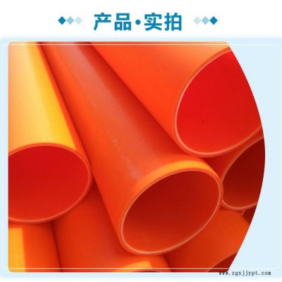 160MPP电力管CPVC电缆排管定做生产图5