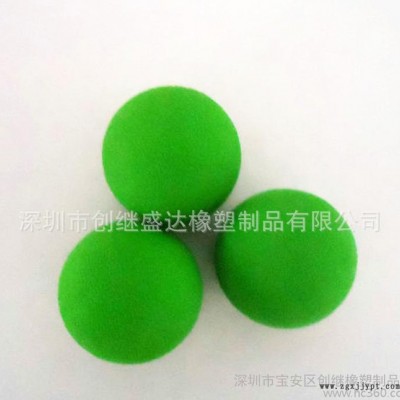 彩色EVA球 EVA高弹球 彩色EVA飞弹 环保EVA磨球